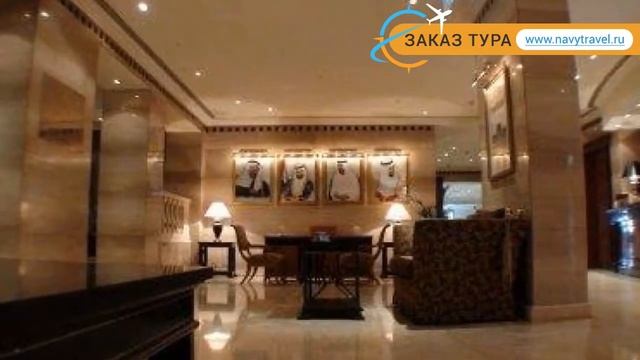 GRAND EXCELSIOR DEIRA (старое название SHERATON DEIRA) 4* обзор смотреть онлайн