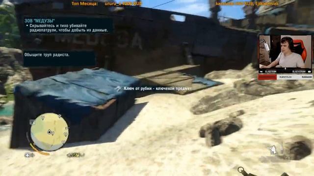 ТАТАУ ВОИН | Far Cry 3 #2 #farcry3 смотреть онлайн