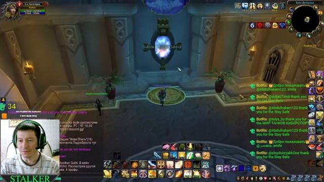 WOW SIRUS - ✅ СЕРВЕР SOULSEEKER X1 ✅ смотреть онлайн
