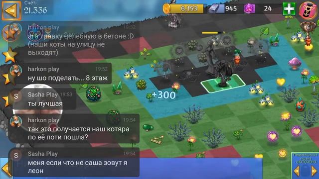 Merge Dragons! - 132 - Чудо из призменных цветов и секретные уровни смотреть онлайн