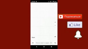 Как в Яндекс Навигаторе переключить на режим пешехода, поставить пешком