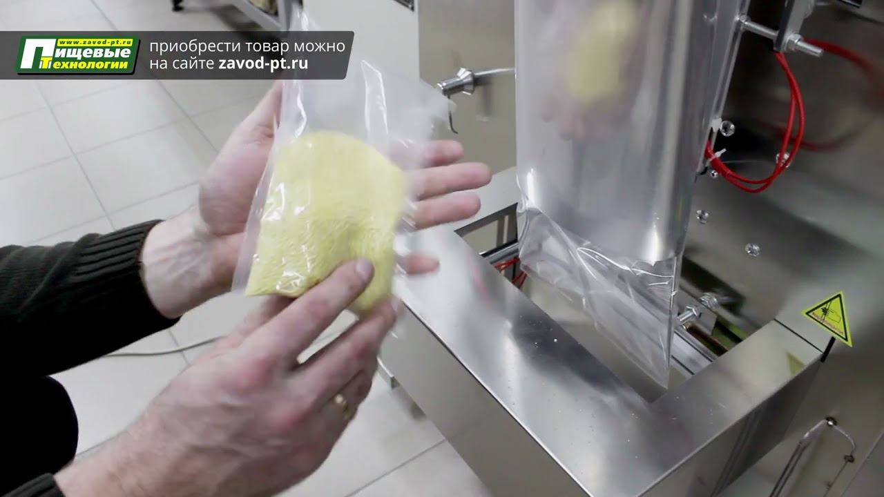 Автомат фасовочно-упаковочный вертикального типа с датером Roal Pack BP1200 смотреть онлайн