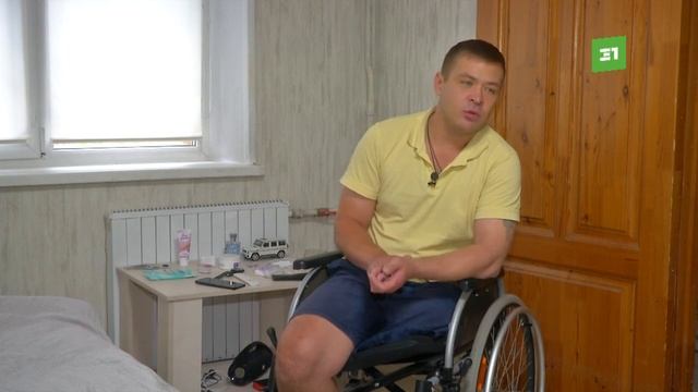 Лишний сантиметр тела. Челябинцу не дают инвалидность из-за слишком длинной культи смотреть онлайн