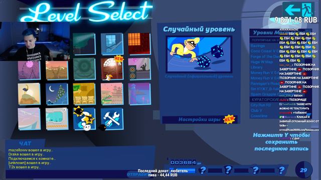 МАЗЕЛЛОВ ИГРАЕТ В SPEEDRUNNERS С ДРЕЙКОМ, ТОХОЙ И ДР.
