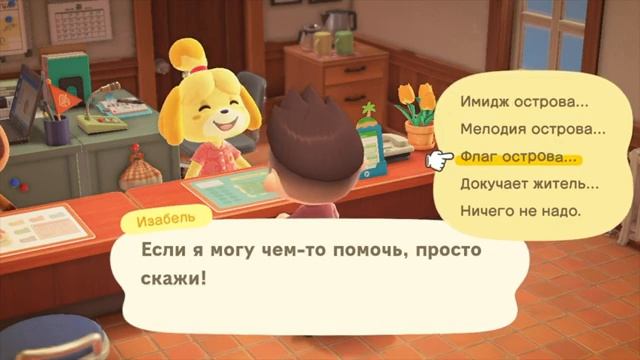 РАЗБОР ANIMAL CROSSING NEW HORIZONS смотреть онлайн