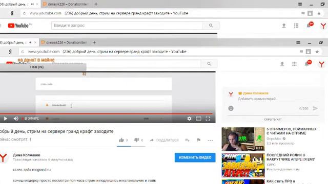 добрый день, стрим на сервере гранд крафт заходите смотреть онлайн