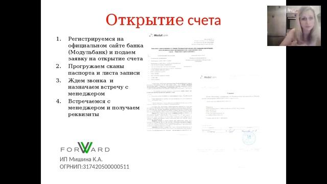 Как открыть ИП: пошаговая инструкция! Быстро и просто! смотреть онлайн