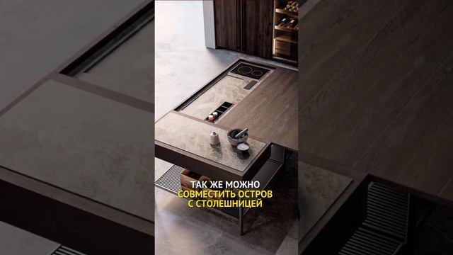 Какие бывают кухонные островки и как их красиво оформить в квартире или доме? смотреть онлайн