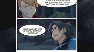 Пик боевых искусств манга озвучкой. Главы 103-205