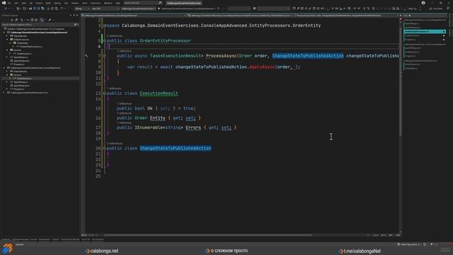 События домена и EntityProcessor смотреть онлайн