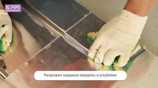 Сухой монтаж теплого пола XL PIPE без стяжки. Сухие плиты для XL-PIPE смотреть онлайн