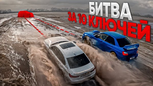 КТО РАЗОБЬЕТ ТАЧКУ ПЕРВЫМ?  НЕСМЕШНОЙ ФИНАЛ...