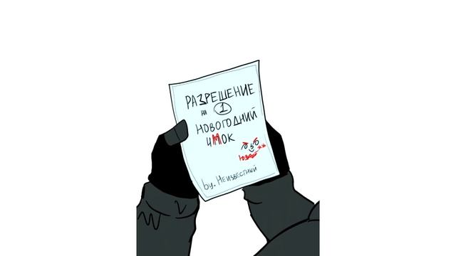 UNDERTALE COMICS MIX - ЛУБОВ ЕРРОРА И НАЙТМЕРА! +18 смотреть онлайн
