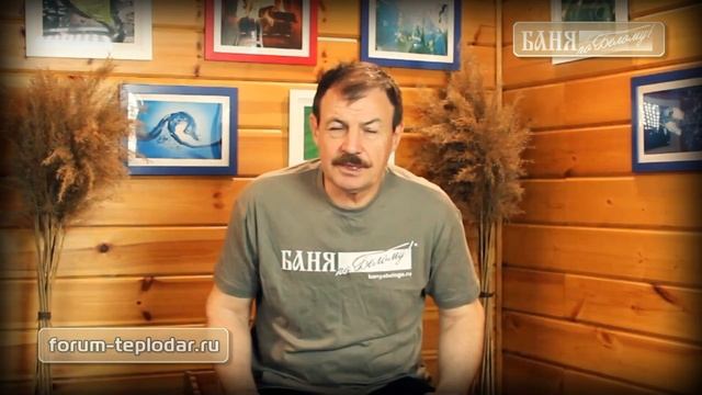 Русский пар Часть №2 программы “Особенности русской бани“ смотреть онлайн