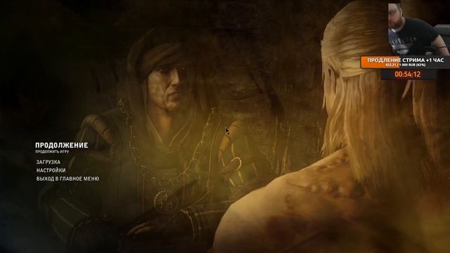 Ведьмак 2: Убийцы королей - Время невиданного хаоса - №1 смотреть онлайн