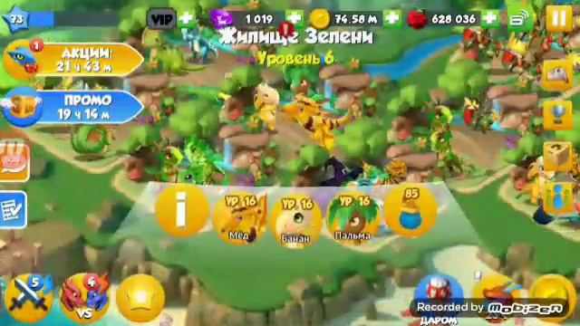 Как вывести дракона БАНАН Легенды Дракономании смотреть онлайн