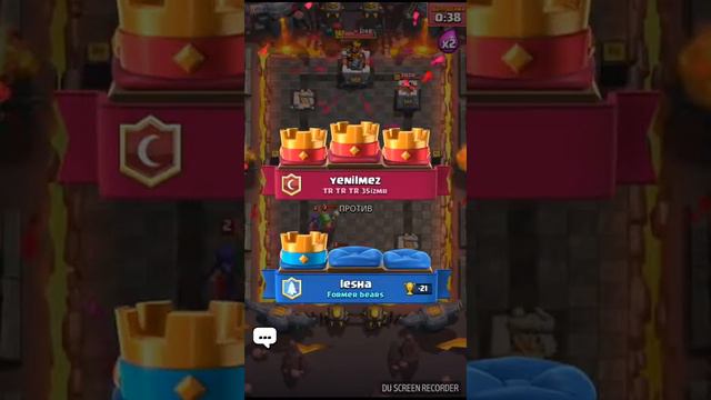 Снова поднялся на 4 арену смотреть онлайн