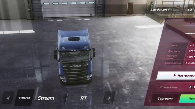 В новый рейс ► Truckers of Europe 3 | #3 | смотреть онлайн