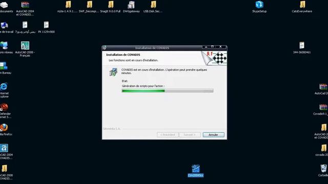 comment installer (autocad 2008) смотреть онлайн