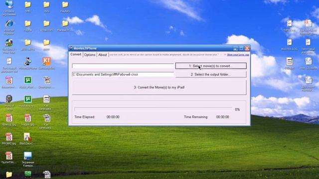 Конвертация для Iphone Ipad Ipod смотреть онлайн