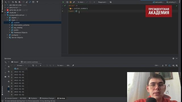 М. 6.2. Практические примеры полезных функций. Анализ данных на Python и базы данных (SQL) смотреть онлайн