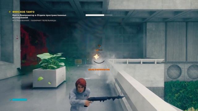 Control | Прохождение с комментариями | Серия 11 | #controlremedy #soulshade9820 смотреть онлайн