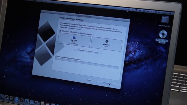 Установка Windows на Macbook (Boot Camp) смотреть онлайн