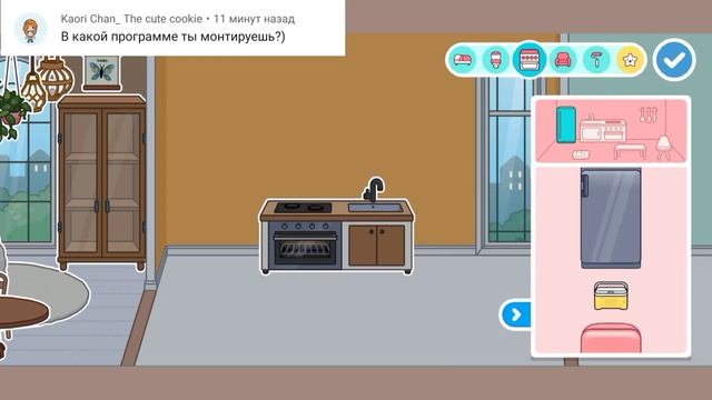 Обустройство дома + Вопрос - Ответ в Тока Бока || 1 - часть || Toca Life World смотреть онлайн