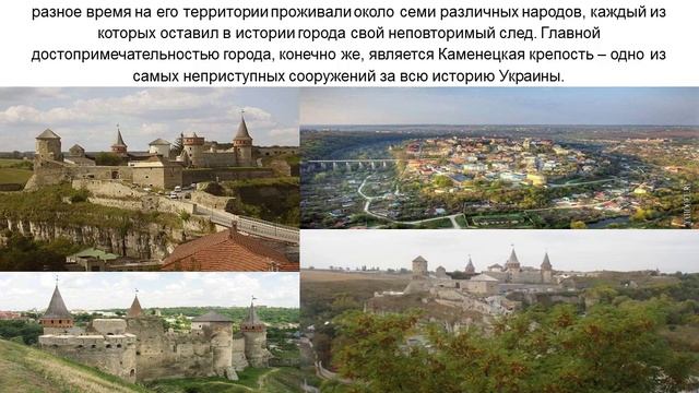 Достопримечательности Украины смотреть онлайн