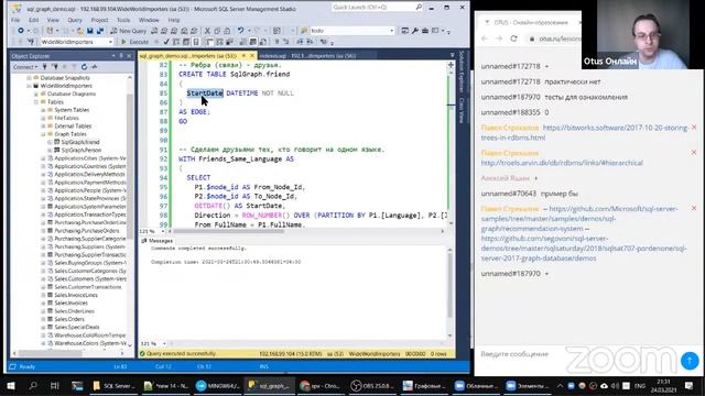 Демо-занятие «MS SQL Server Developer» смотреть онлайн