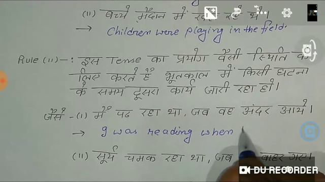 Past continuous tense part 8 смотреть онлайн