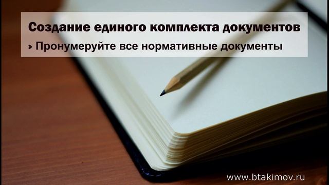 Положение по открытию франчайзингового подразделения смотреть онлайн