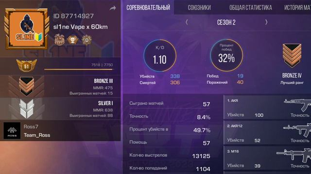 id:87714927 можно дуэль стоимость для подписчиков 1голда*_0 смотреть онлайн