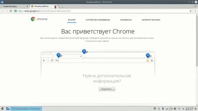Установка Kubuntu 16.04 смотреть онлайн