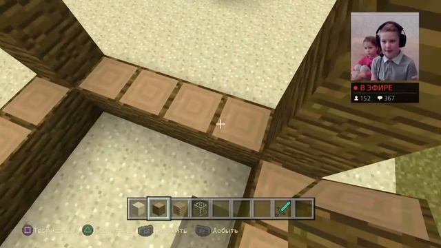 МАЙНКРАФТ PS4 #53 ИГРЫ С ПОДПИСЧИКАМИ ПРЯМОЙ ЭФИР LIVE STREAM HD #MINECRAFT