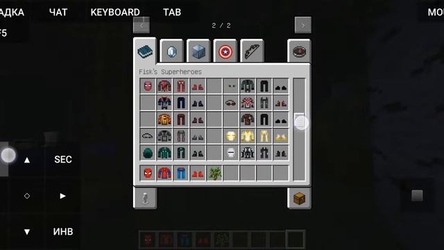 Марвел аддон fisk Super Heroes 1.7.10 Minecraft Java Edition Android смотреть онлайн