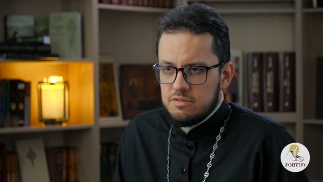 Что значит по вере вашей да будет вам??? БИБЛИЯ ОТВЕЧАЕТ. Священник Иоанн Тераудс. смотреть онлайн