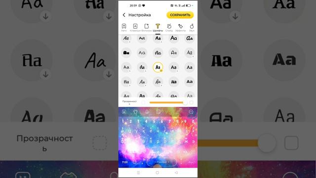 Как сделать красивую клавиатуру