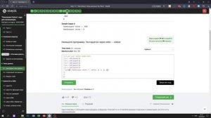 6.1 Наибольшее и наименьшее. «Поколение Python»: курс для начинающих. Курс Stepik