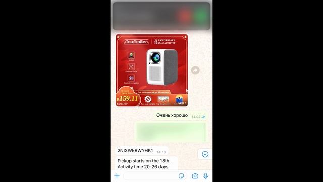 Бонус код TouYinger Самая большая распродажа 20- 26 Марта на Алиэкспресс. смотреть онлайн