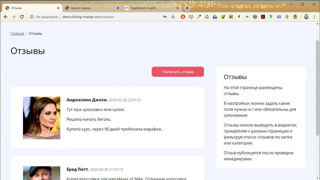 Система для создания онлайн-школы (LMS) без регулярных платежей смотреть онлайн