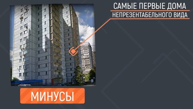 "Дом на ножках", "Лебедь" и другие названия каркасных унифицированных многоэтажек (лучшие брежневки смотреть онлайн