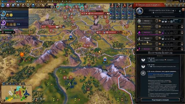 ГРЕКИ почти как испанцы, а Лёша - Эрнан Кортес! Серия №2 Sid Meier's Civilization VI на божестве смотреть онлайн