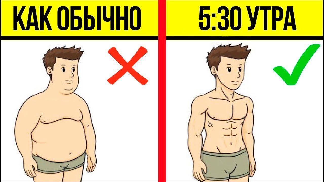 7 Шокирующих Преимуществ Подъема в 5.30 Утра / Ранний подъем смотреть онлайн