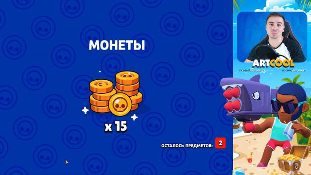 СЕРЬЕЗНО? ЛЕГА? Я ЖЕ ПРОСТО МОЛЧАЛ / КАК ВЫБИТЬ ЛЕГУ В BRAWL STARS смотреть онлайн