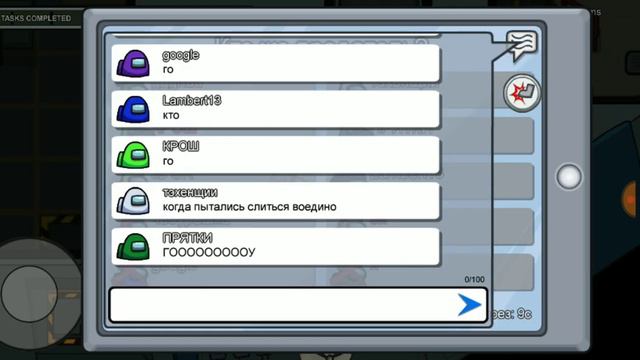 Among Us везде есть крысы смотреть онлайн