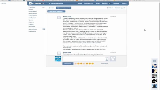 КАК ОБЕЗОПАСИТЬ СЕБЯ ОТ СТИЛЛЕРОВ? SAMP смотреть онлайн