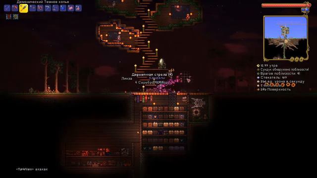 стрим по рыбалке (без голоса) | Terraria смотреть онлайн