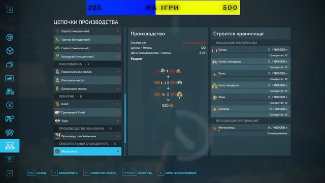 FARMING SIMULATOR 22 ! КАРТА КРАСИЛІВКА! смотреть онлайн