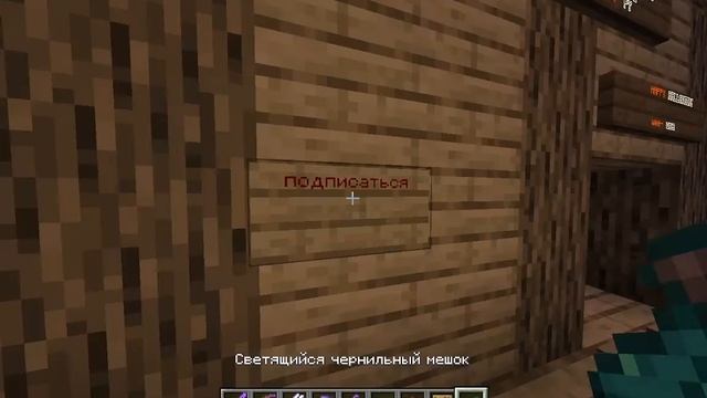 Как Сделать *ПОДСВЕТКУ* В Майнкрафт БЕЗ МОДОВ | Minecraft смотреть онлайн